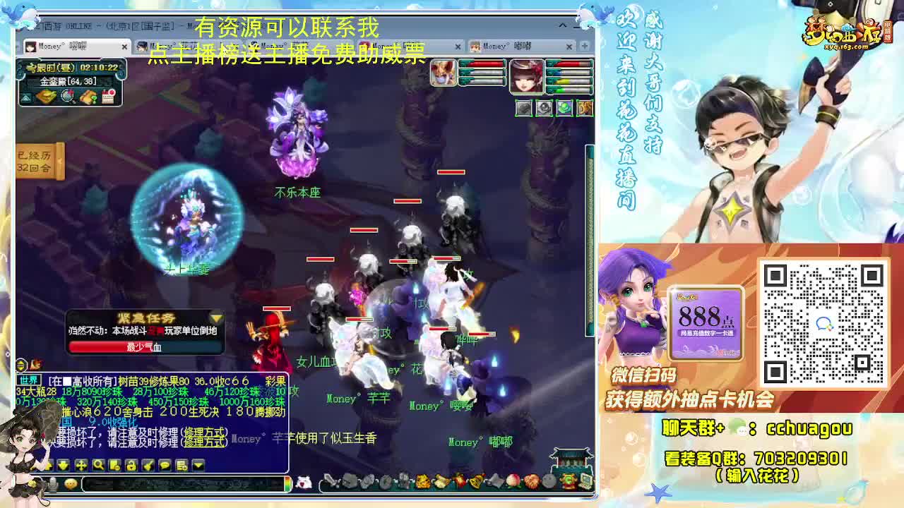 175研究下新归墟 第5段