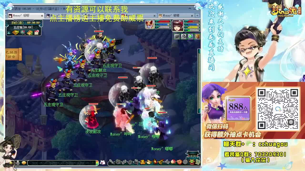175研究下新归墟 第6段