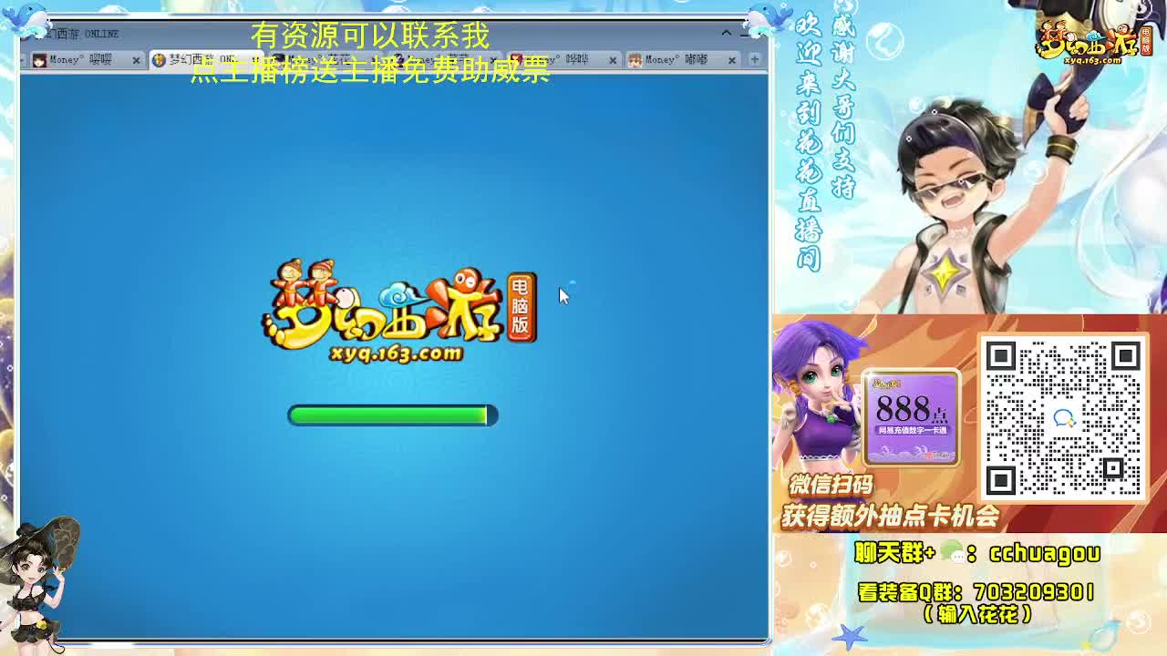 175研究下新归墟 第7段