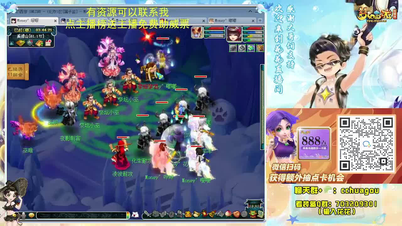 175研究下新归墟 第8段