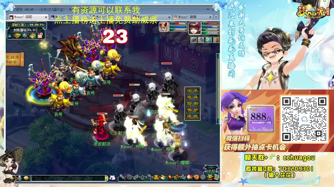 175研究下新归墟 第9段