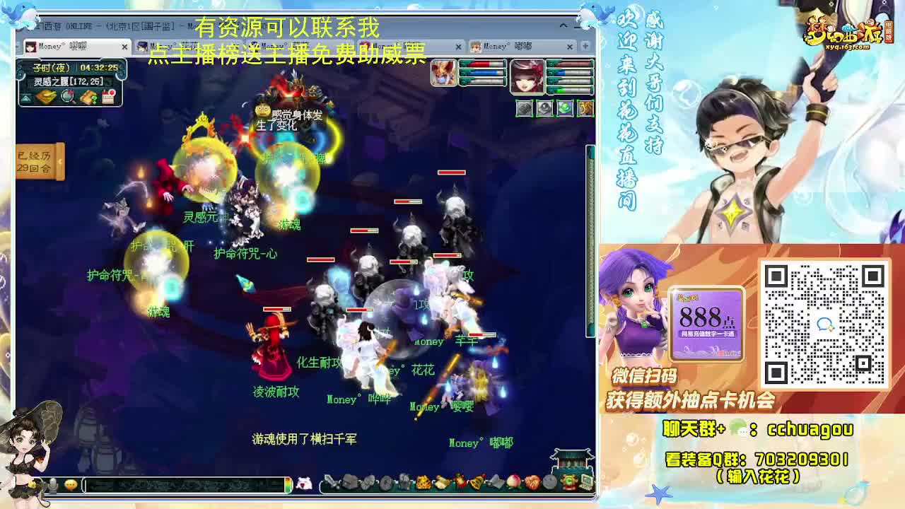 175研究下新归墟 第10段