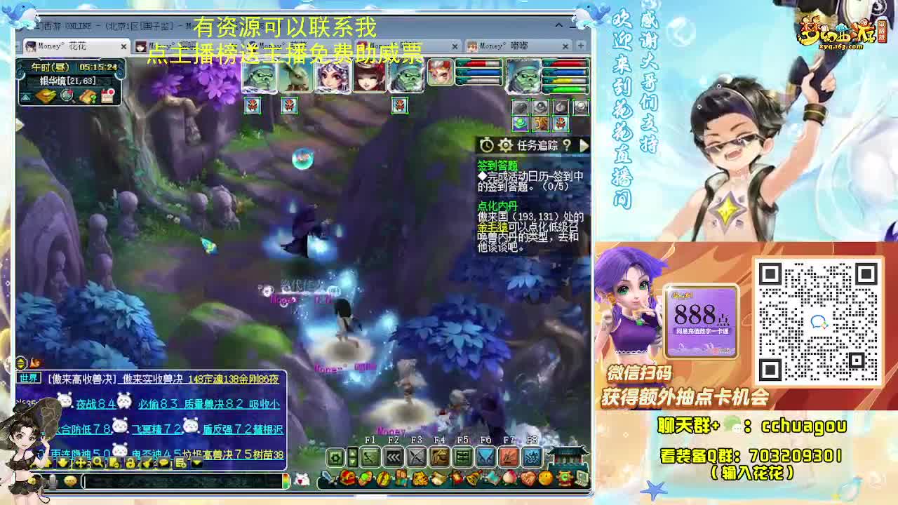 175研究下新归墟 第11段