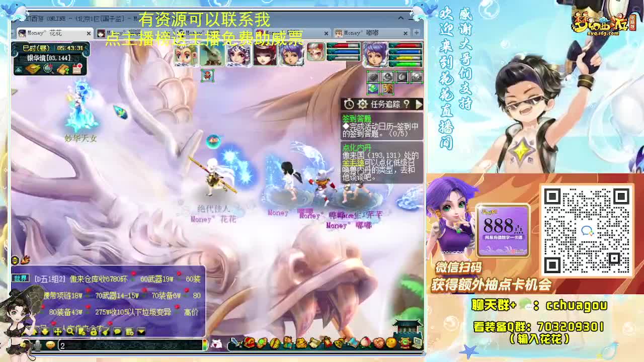 175研究下新归墟 第12段