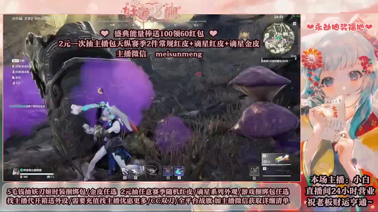 2元抽红皮 低价包战旗 第1段