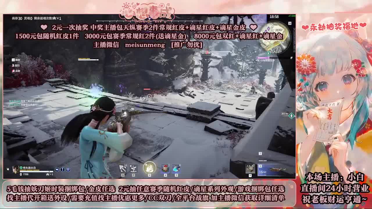 2元抽红皮 低价包战旗 第7段