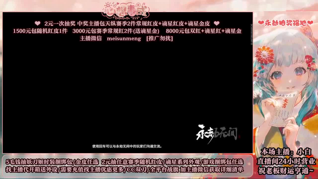 2元抽红皮 低价包战旗 第8段