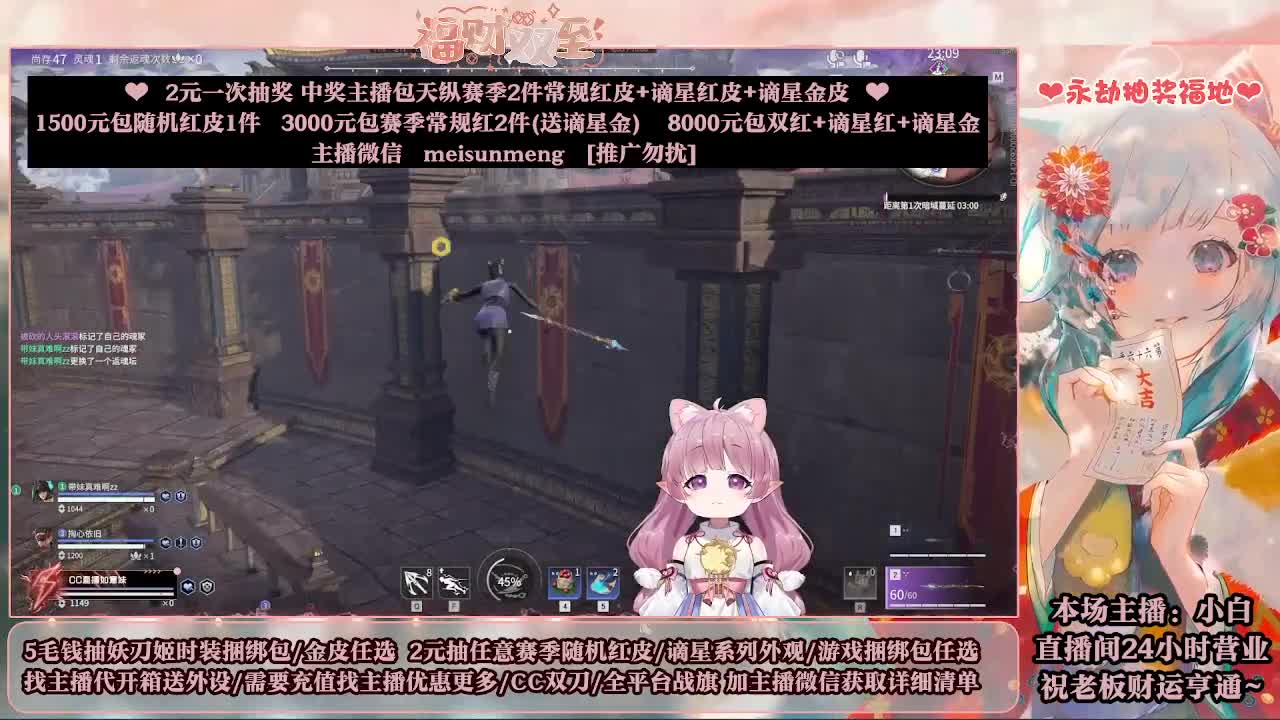 2元抽红皮 低价包战旗 第9段
