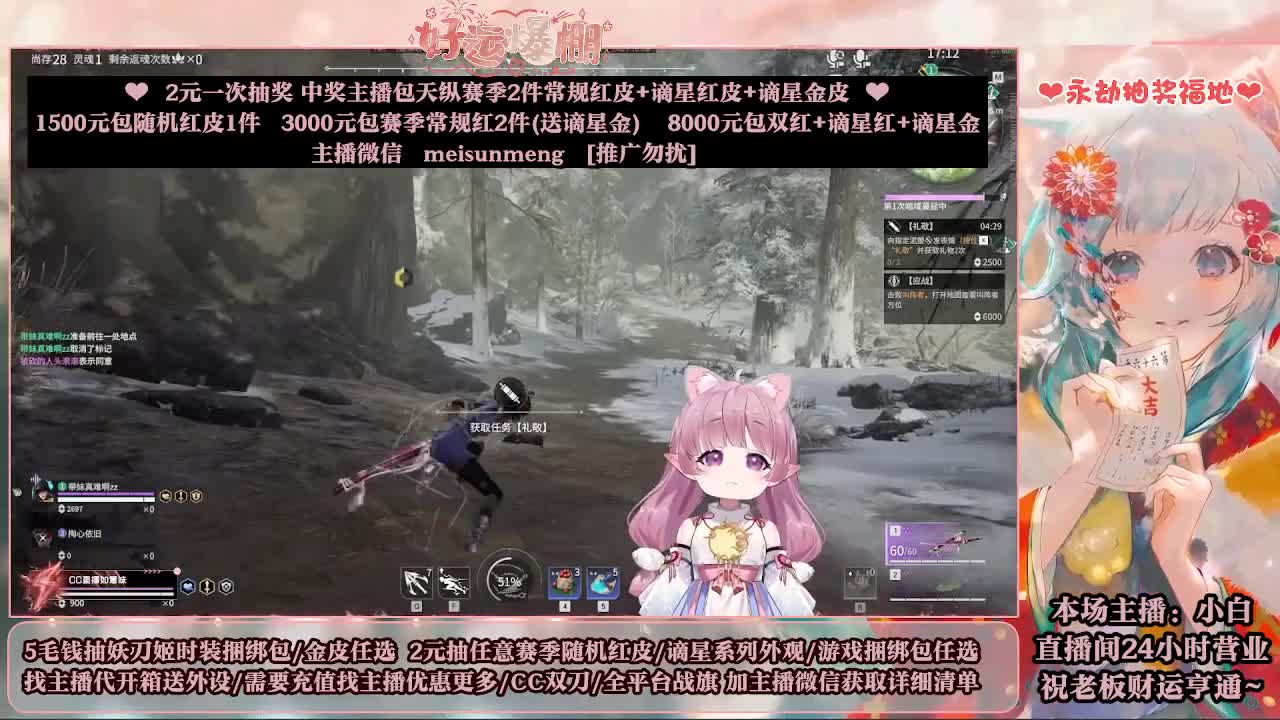 2元抽红皮 低价包战旗 第10段