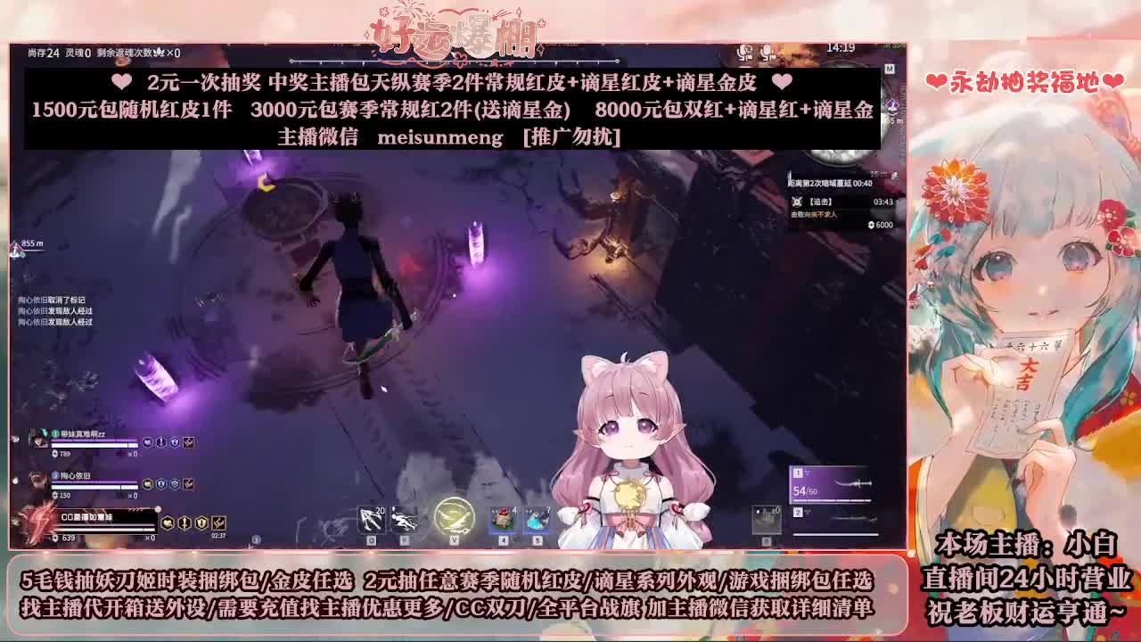 2元抽红皮 低价包战旗 第12段
