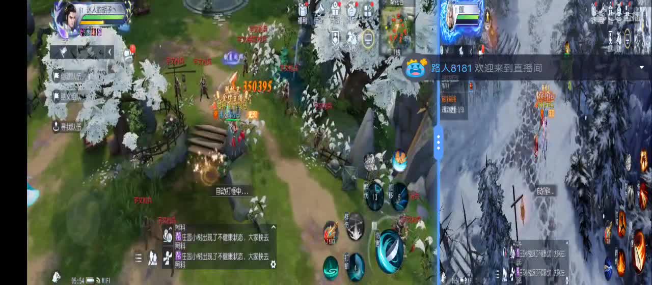 免费送点赞支持一下【承接指挥】 第1段