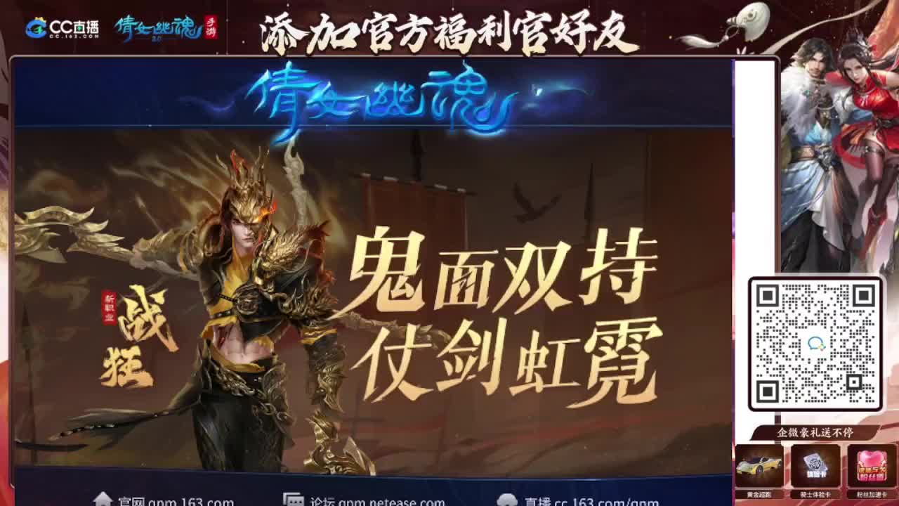 接全程带队接 托管  卡龙 第4段