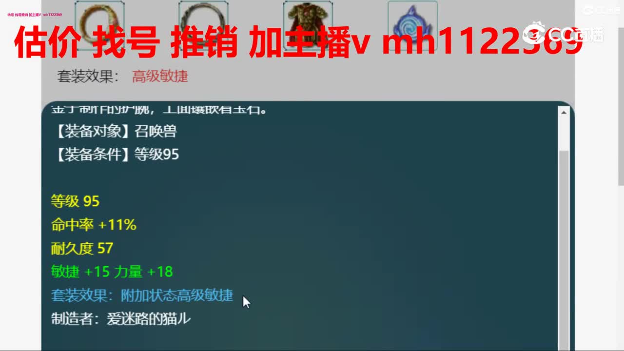 【主播点评】画魂
