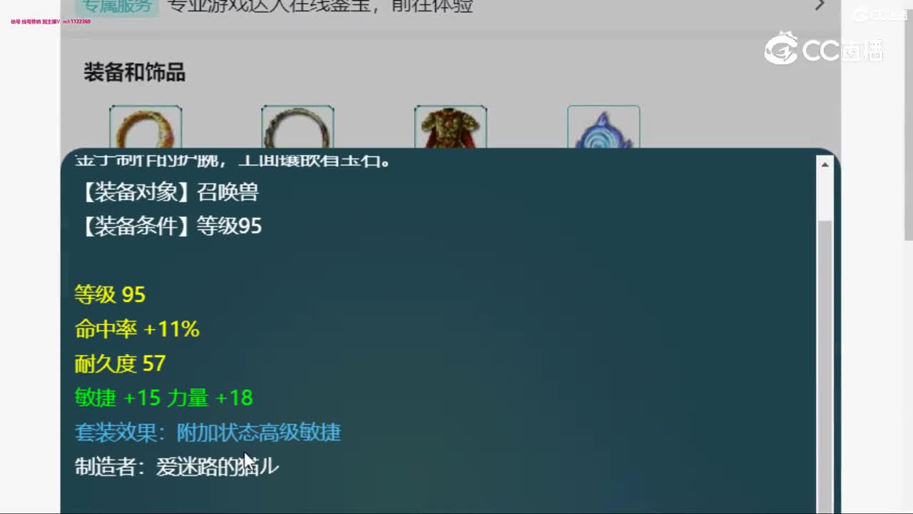 【主播点评】画魂