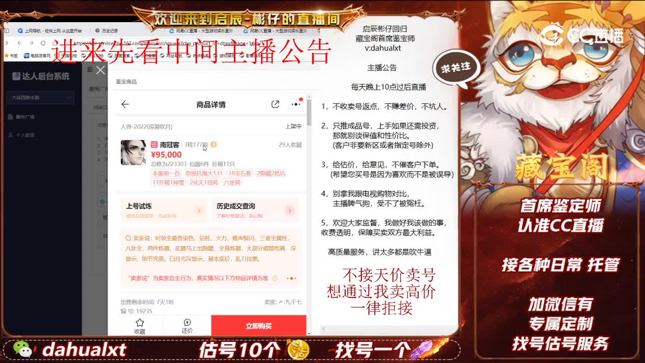 2022男鬼