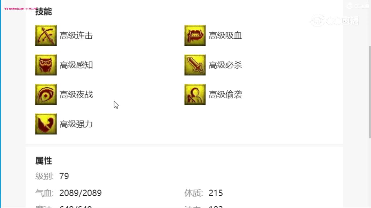 【主播点评】龙鲤