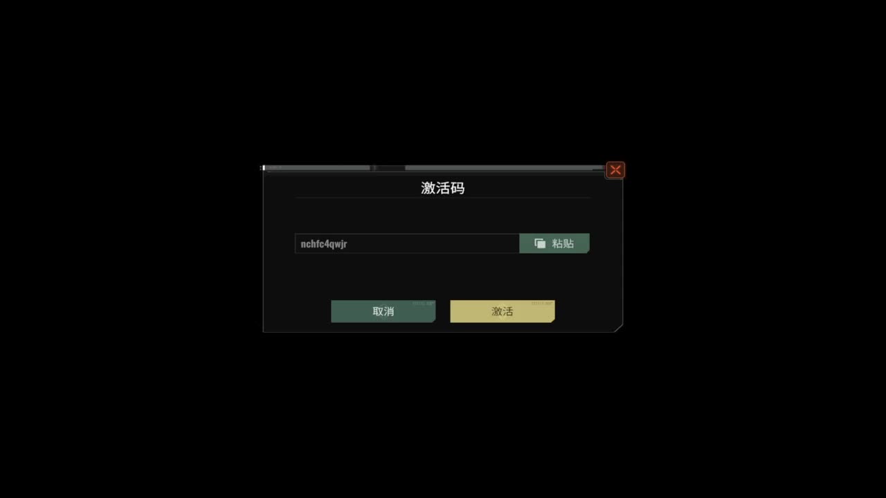 代号56测试 第1段