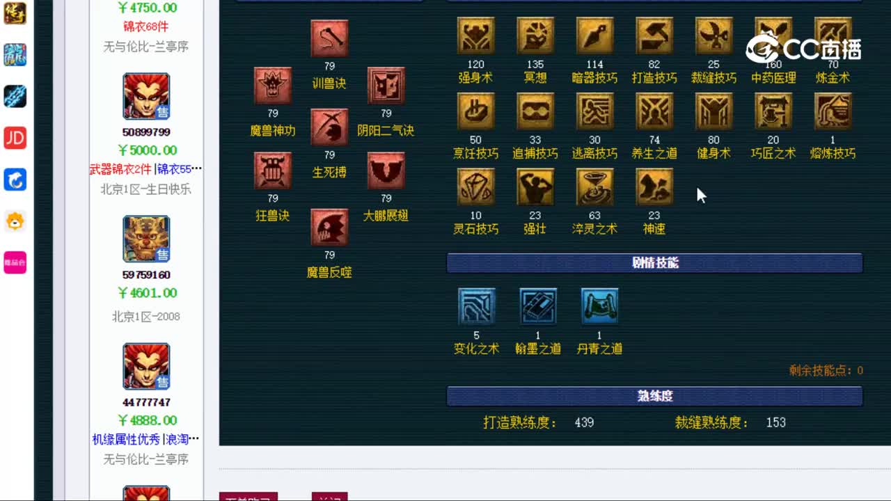 【主播点评】狮驼岭