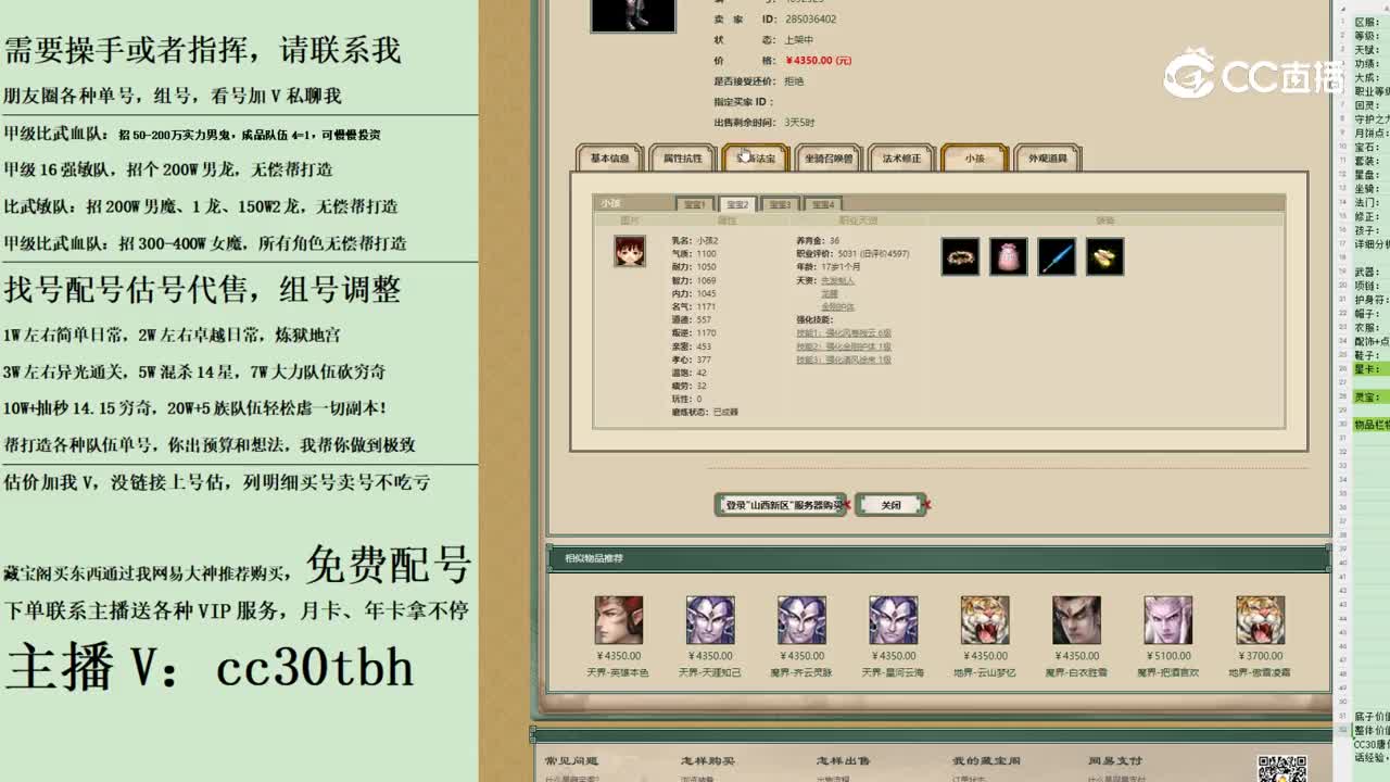 2023-11-16 12-15-01男魔