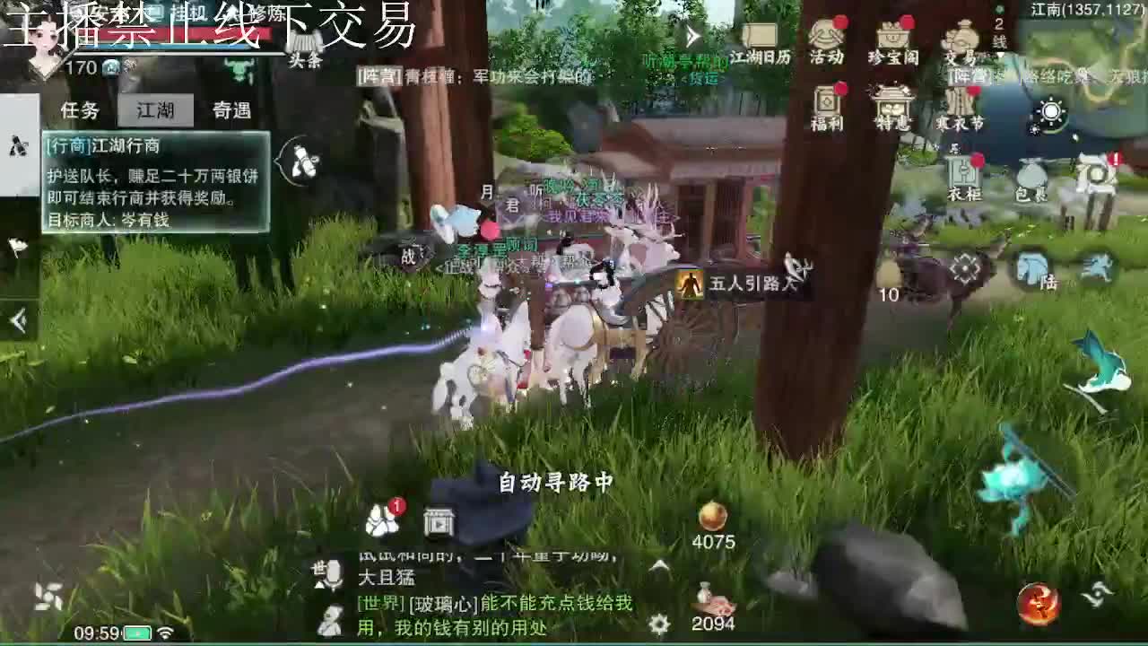 专治各种不开心 第5段