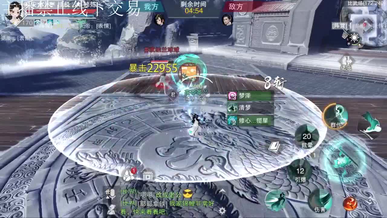 专治各种不开心 第6段