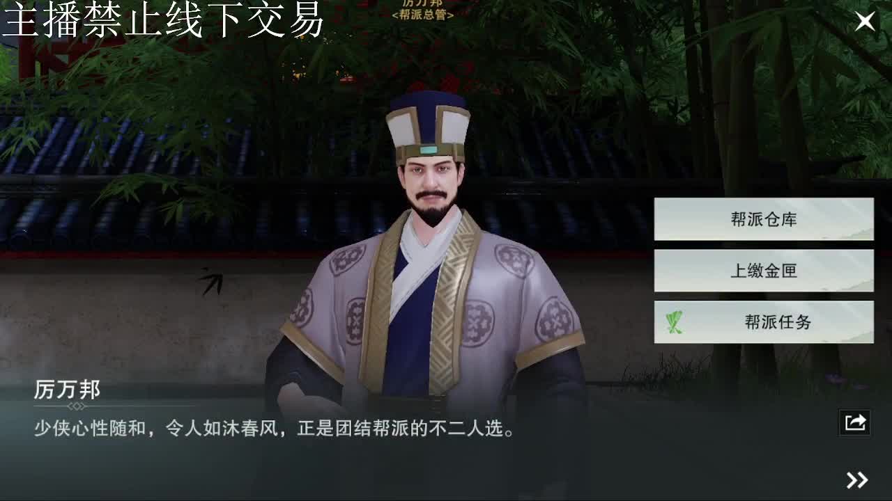 专治各种不开心 第8段