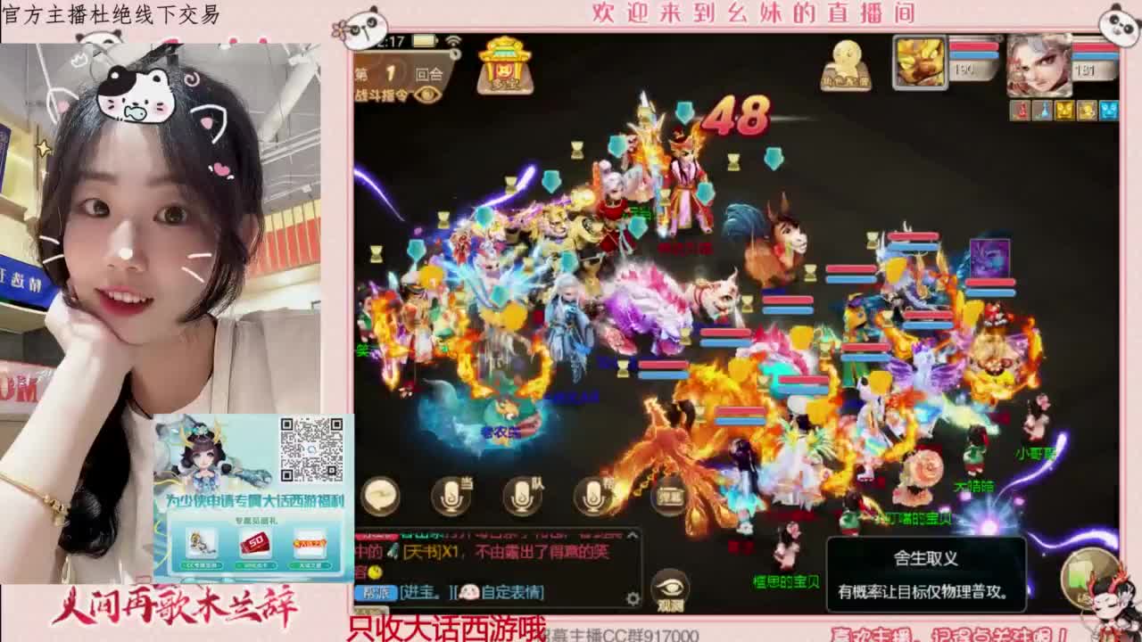 陪你听风 第4段