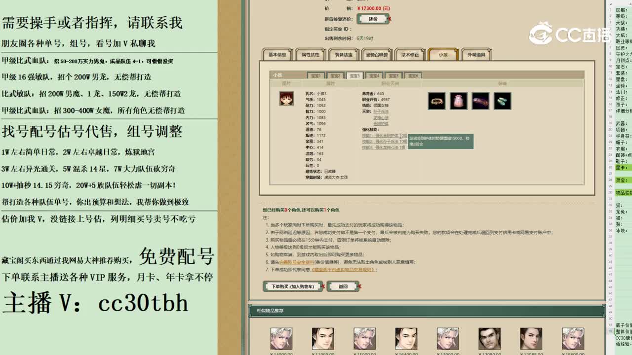 2023-11-16 13-08-05男人