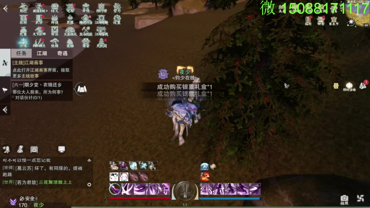 别问 都会 都接 第1段