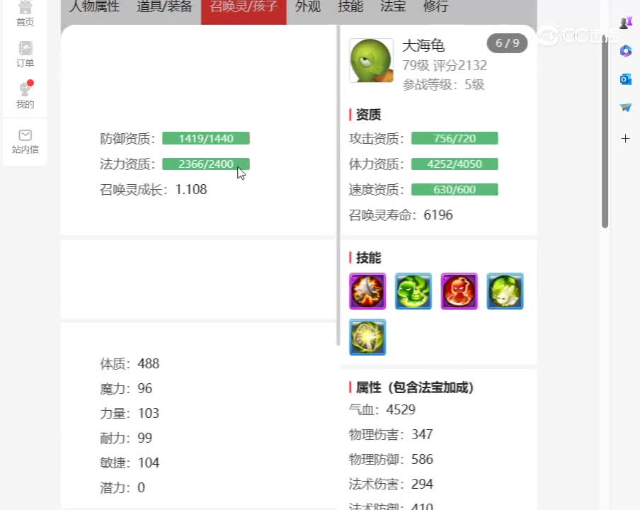 desktop 2023-11-16 13-27-19