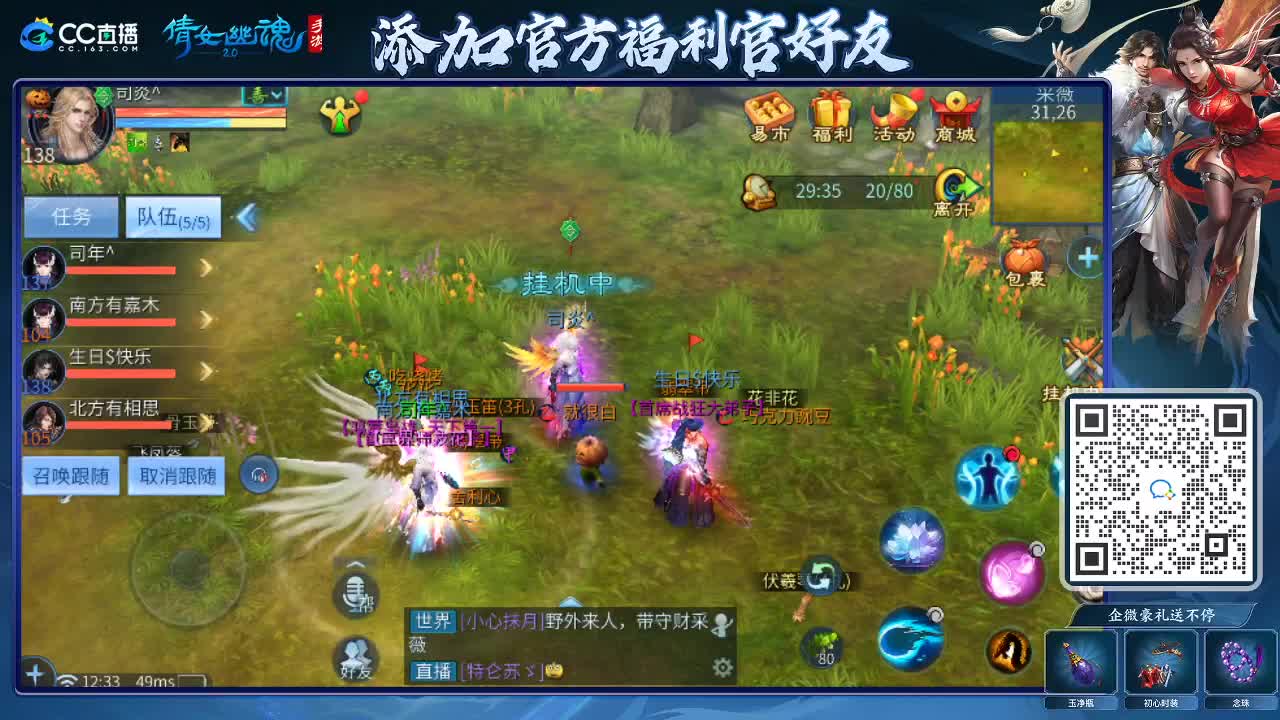 来啦，老弟儿 第1段