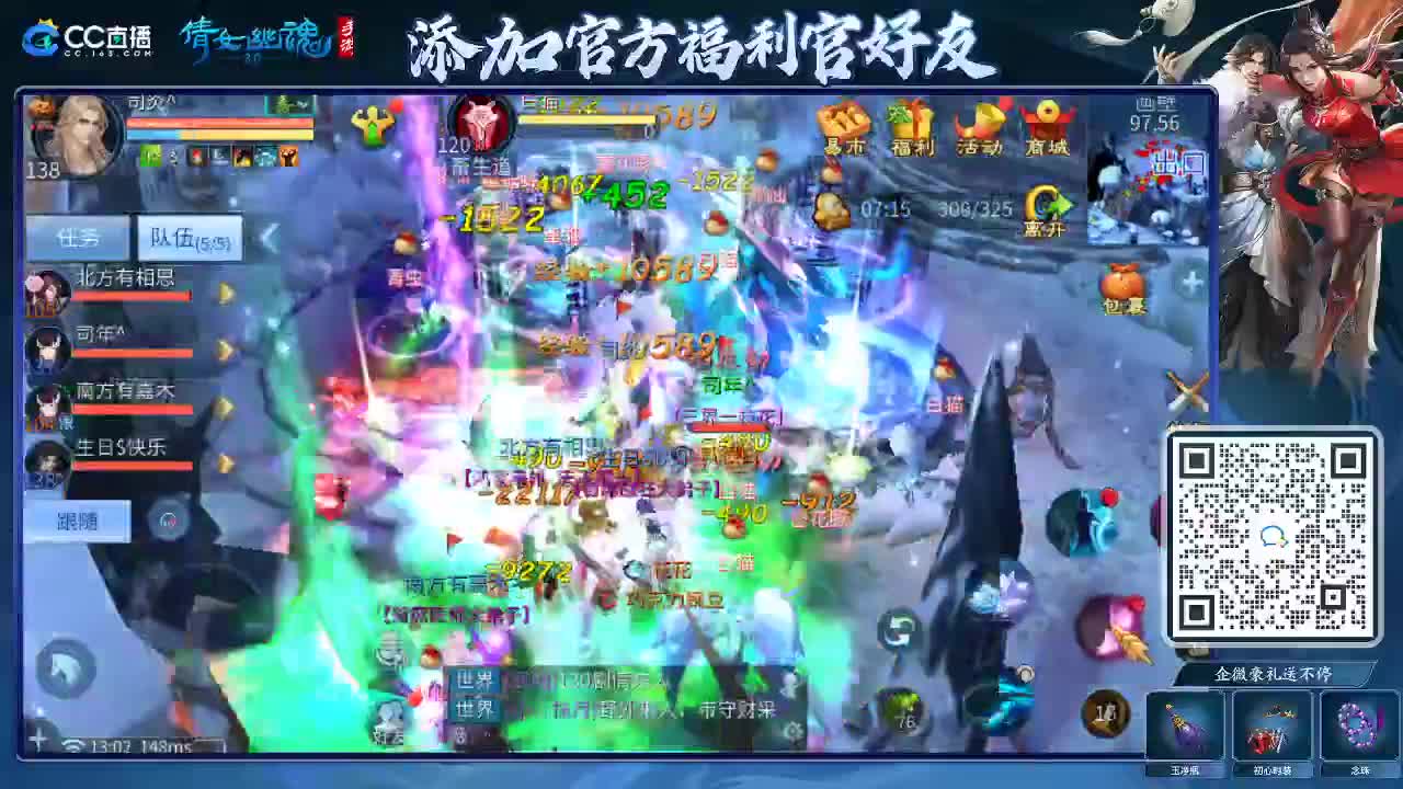来啦，老弟儿 第2段