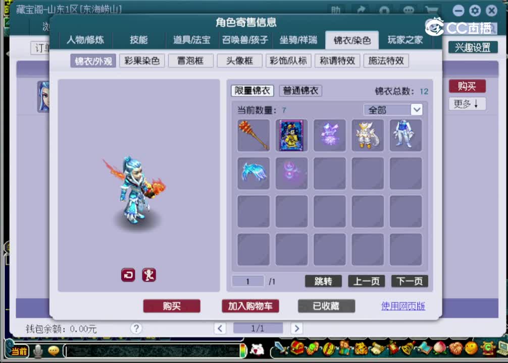 【主播点评】阴曹地府