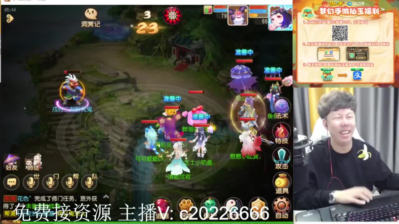 免费接资源！~ 第3段