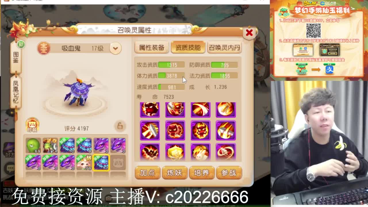 免费接资源！~ 第4段