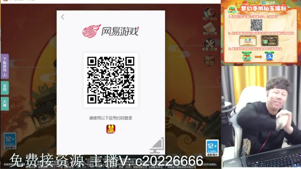 免费接资源！~ 第5段