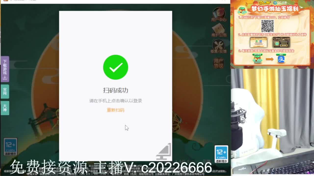 免费接资源！~ 第6段