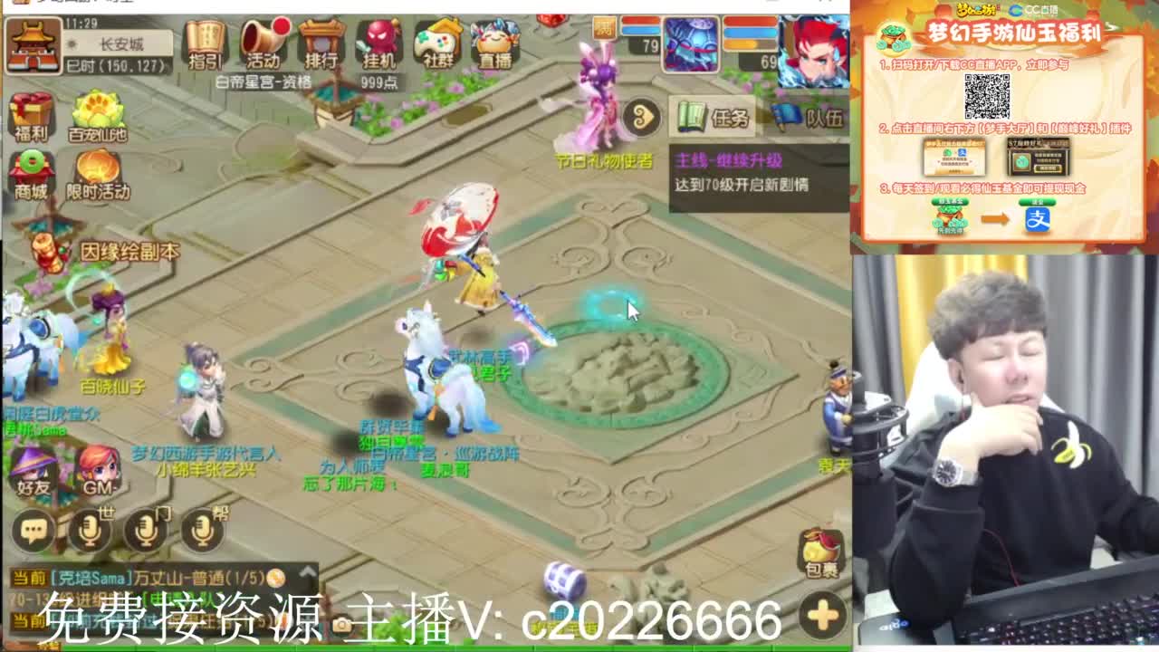 免费接资源！~ 第7段