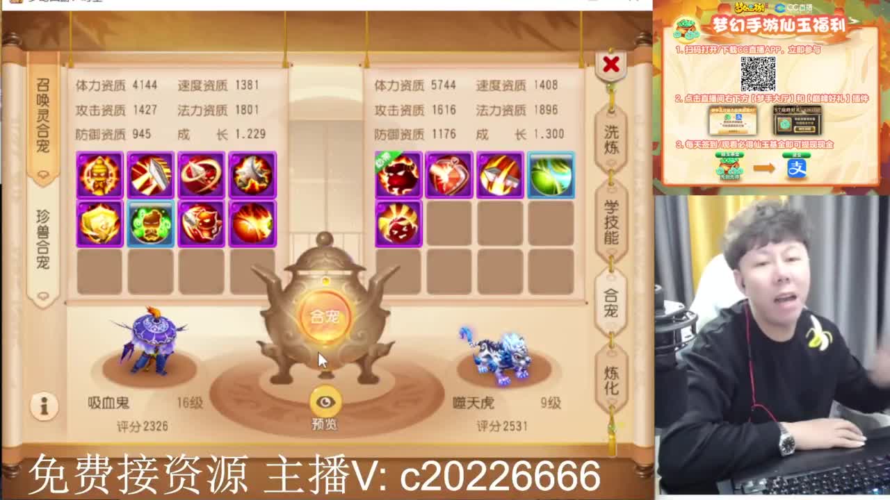 免费接资源！~ 第8段