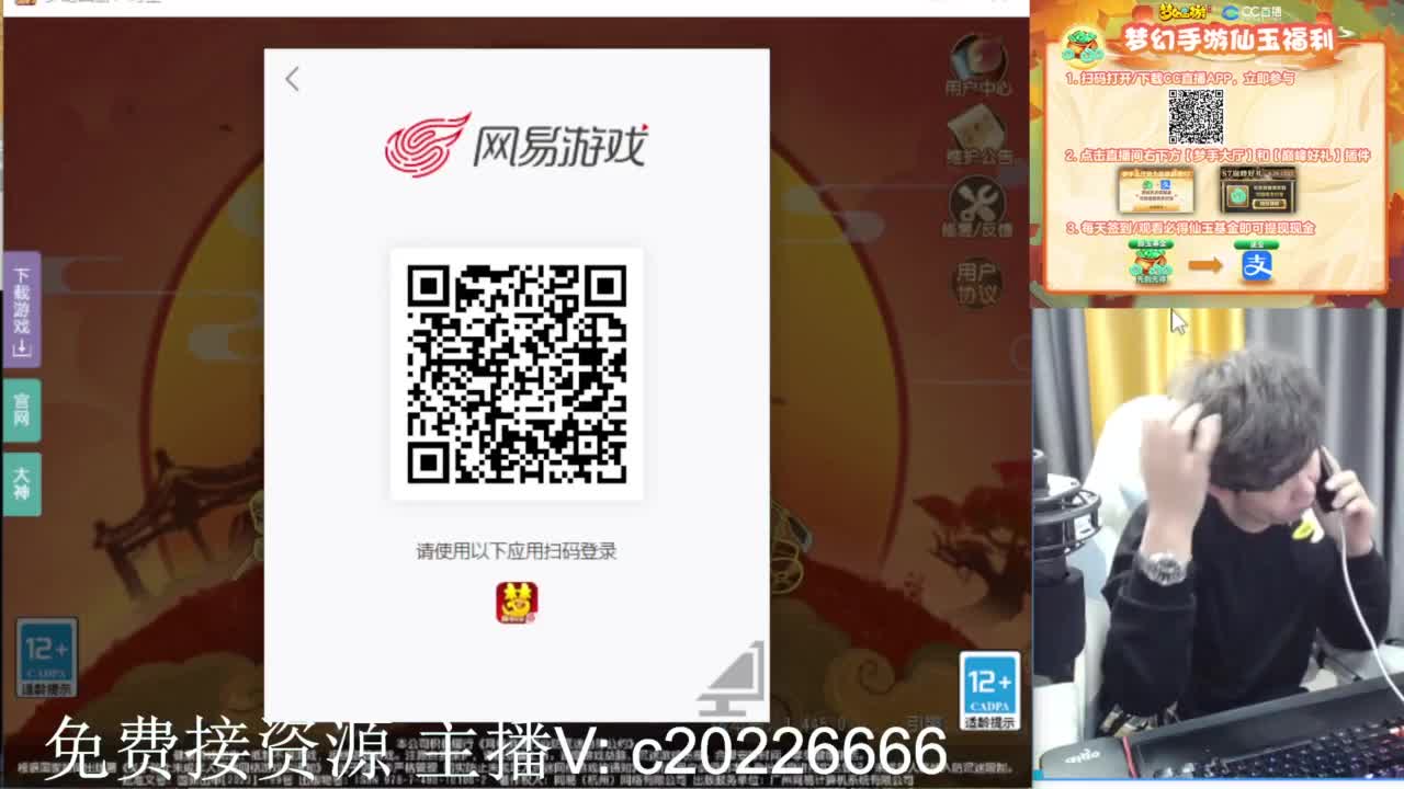 免费接资源！~ 第9段