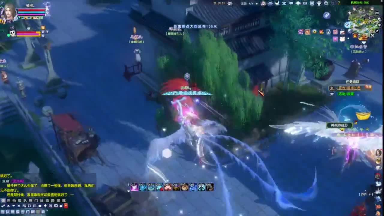 老妖每晚免费找号环节 第5段