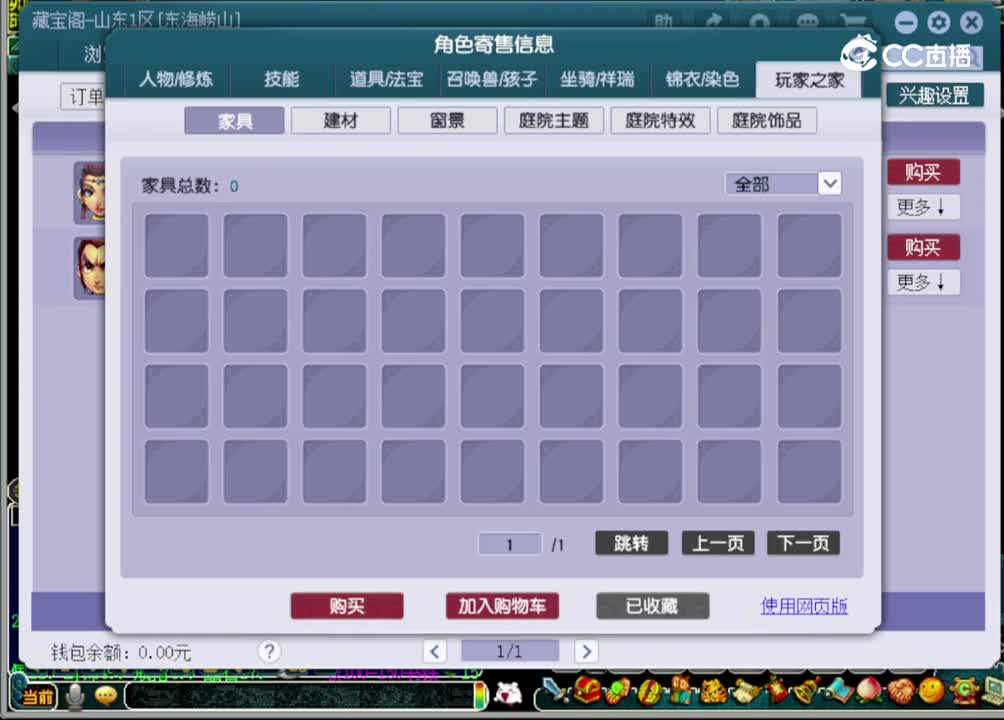 【主播点评】女儿村