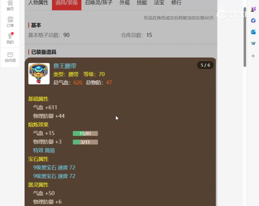 desktop 2023-11-16 13-39-59