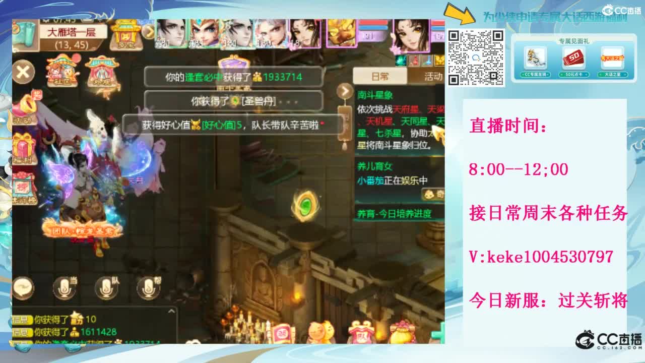 等风等雨也等你~~ 第2段