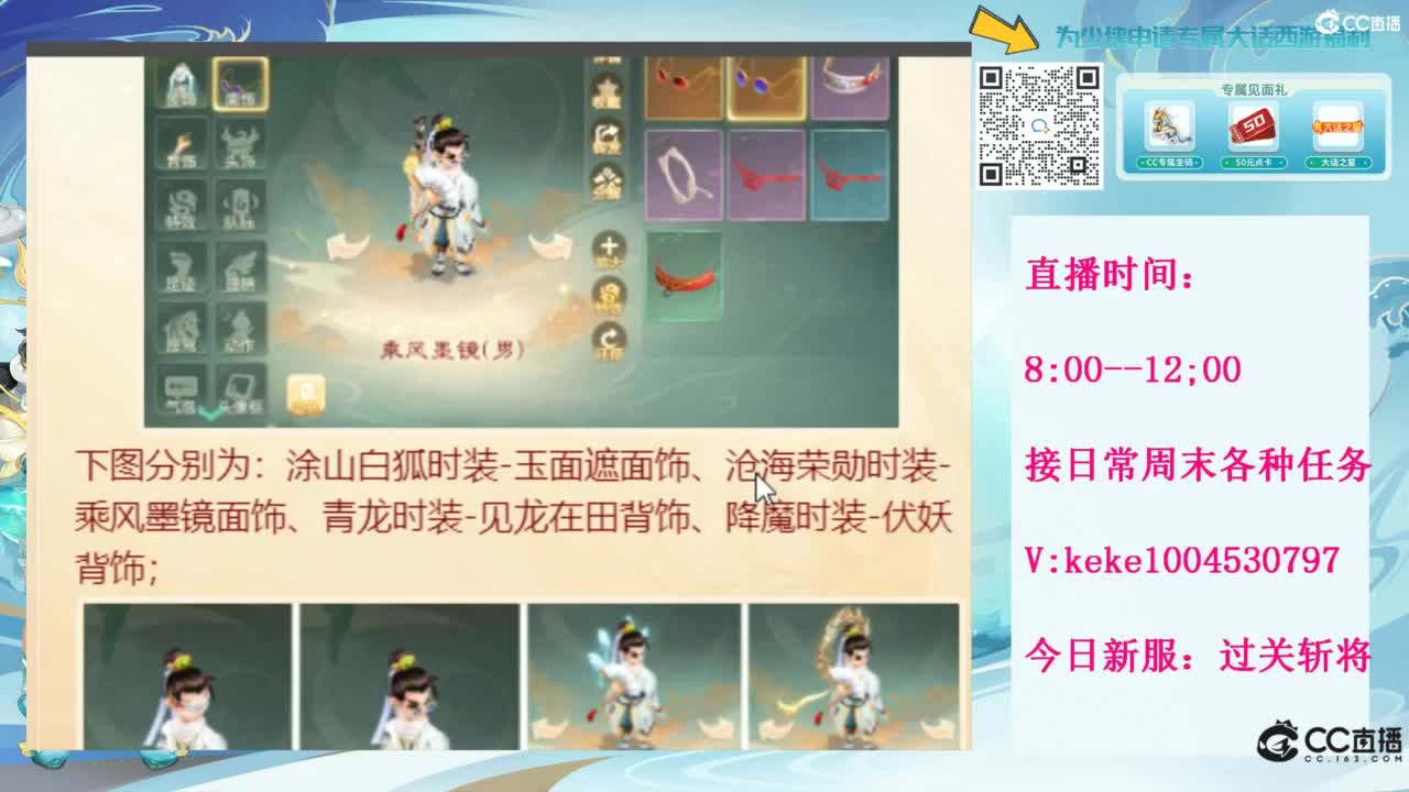 等风等雨也等你~~ 第3段