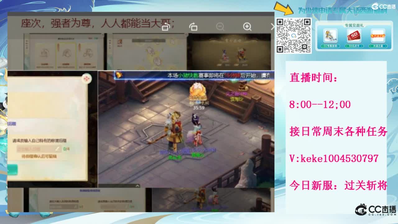 等风等雨也等你~~ 第4段