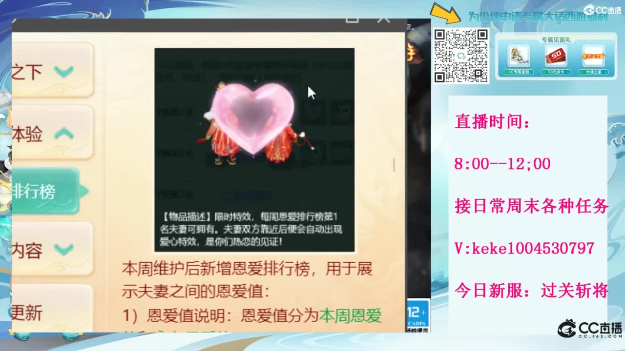 等风等雨也等你~~ 第5段