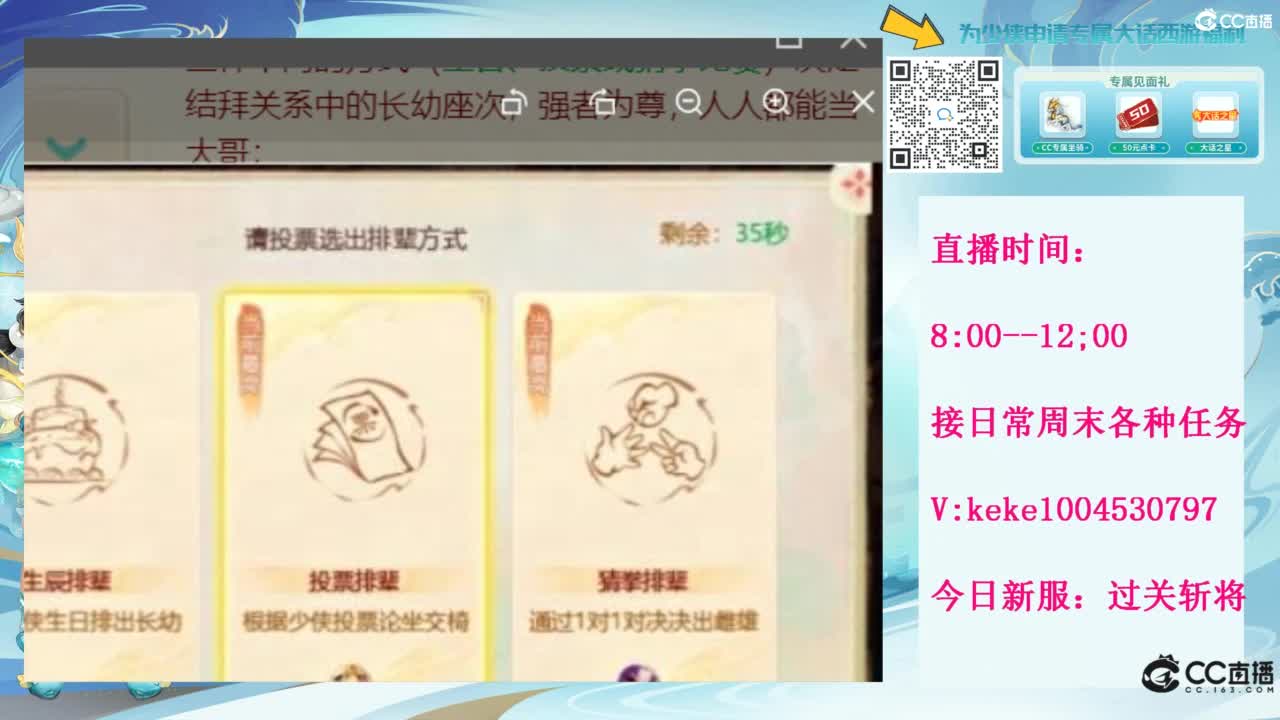 等风等雨也等你~~ 第6段