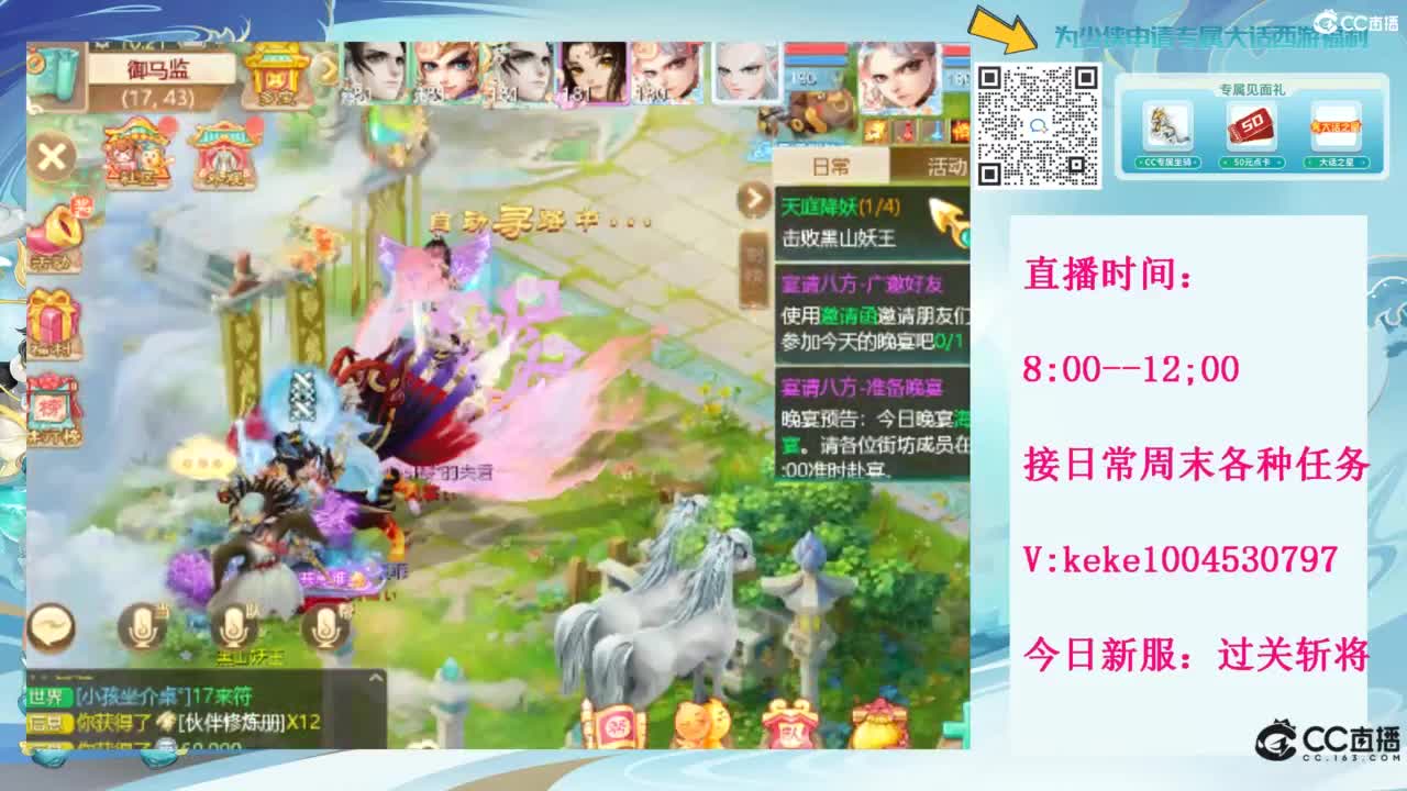 等风等雨也等你~~ 第7段