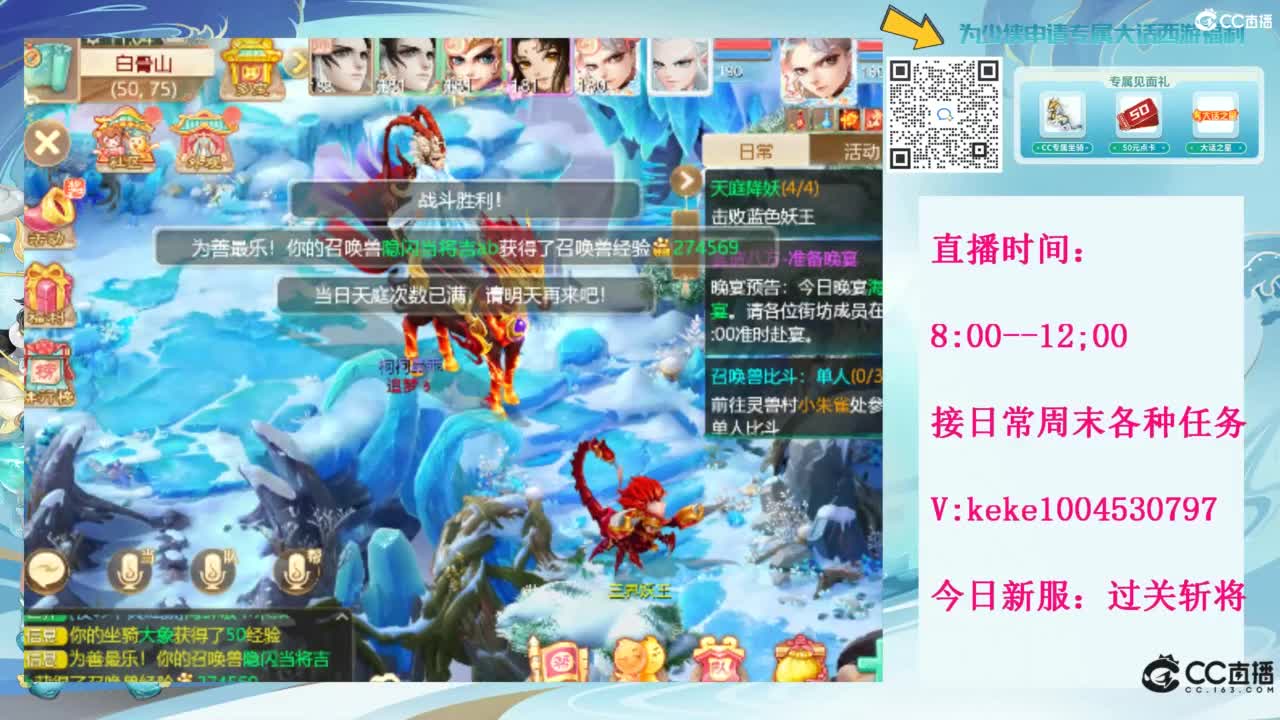 等风等雨也等你~~ 第8段